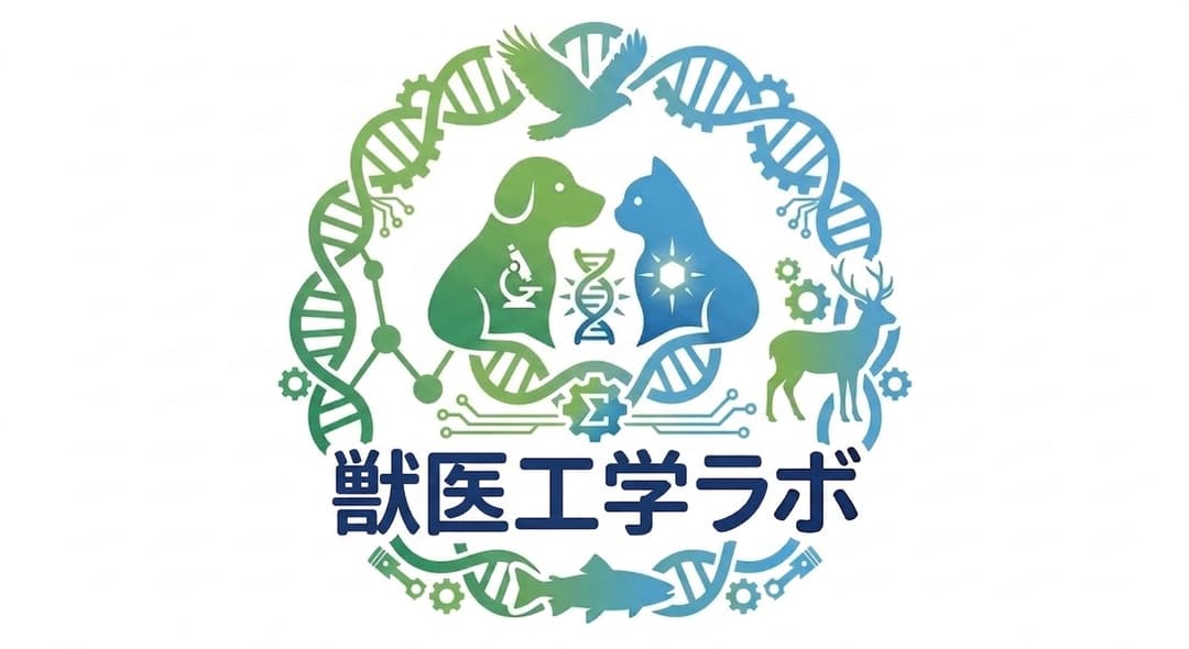 獣医工学ラボ ロゴ