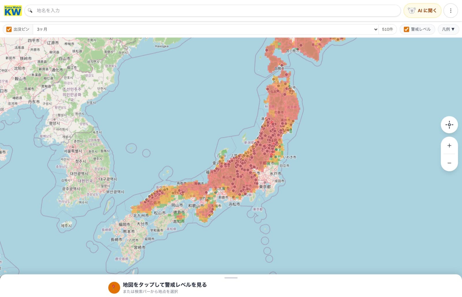 KumaWatch のメイン画面。日本地図上に5km メッシュの警戒レベルが色分けで表示されている。