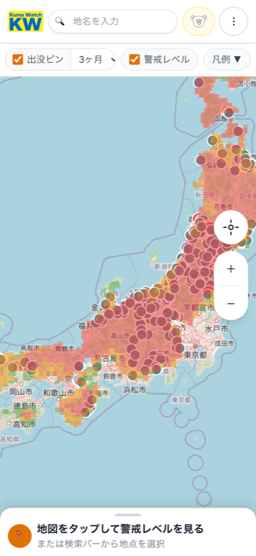 Step 1: 地図を開く